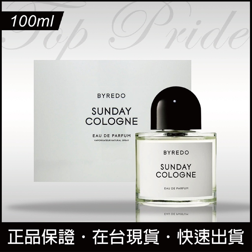 Byredo Sunday Cologne 週日之香淡香精 100ml