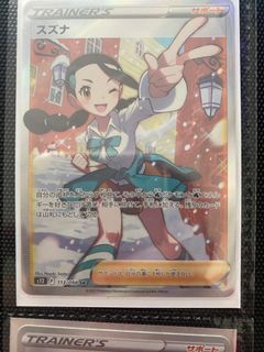 (Category: ) located in . Submitted by c.wwx3 (Listing ID 1208944614, Image 1). Description: .