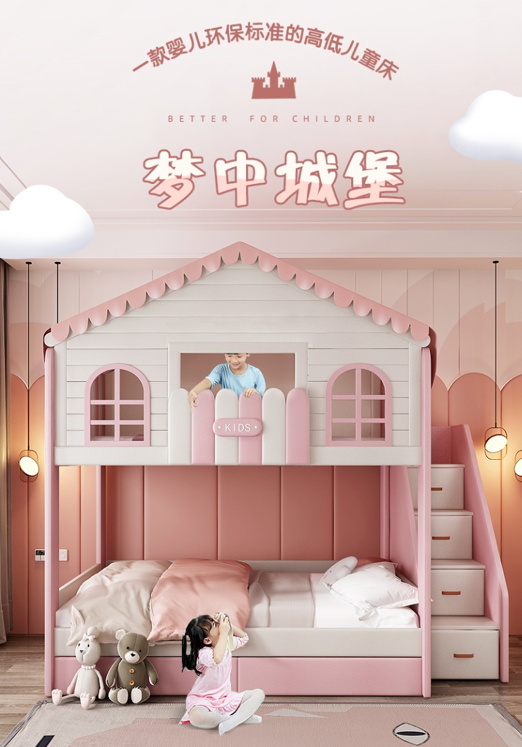 Children's bed bunk double upper and lower bunk girl tree house