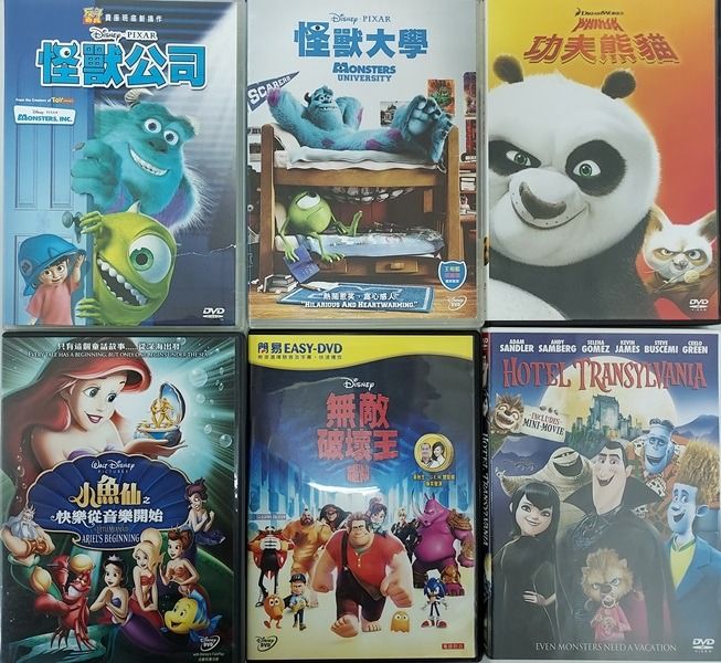 Disney Cartoon 迪士尼卡通片DVD---怪獸公司、怪獸大學、功夫熊貓、小