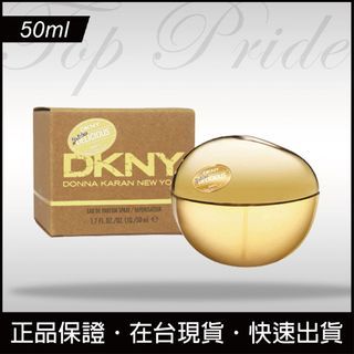 DKNY Golden Delicious 璀璨金蘋果淡香精 50ml