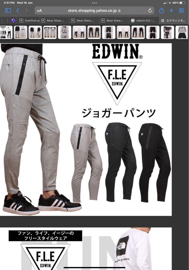 Edwin Men's Fashion, Activewear on Carousell