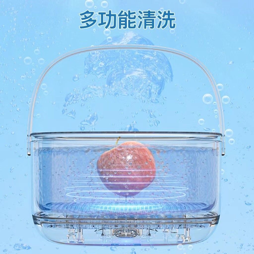 Electrical Fruit cleaner, TV & Home Appliances, Kitchen Appliances