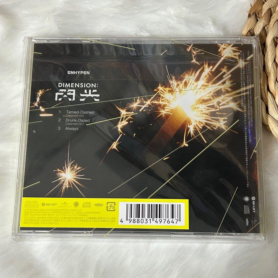 ENHYPEN ソヌ ユニバ ラキドロ ホログラム Dimension 閃光 - K-POP/アジア