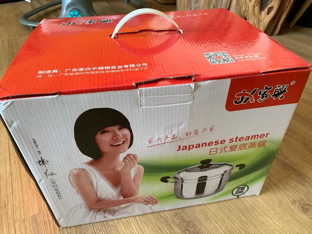 Japanese steamer, Furniture & Home Living, Kitchenware & Tableware