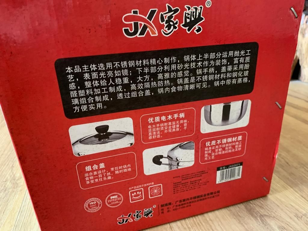 Japanese steamer, Furniture & Home Living, Kitchenware & Tableware