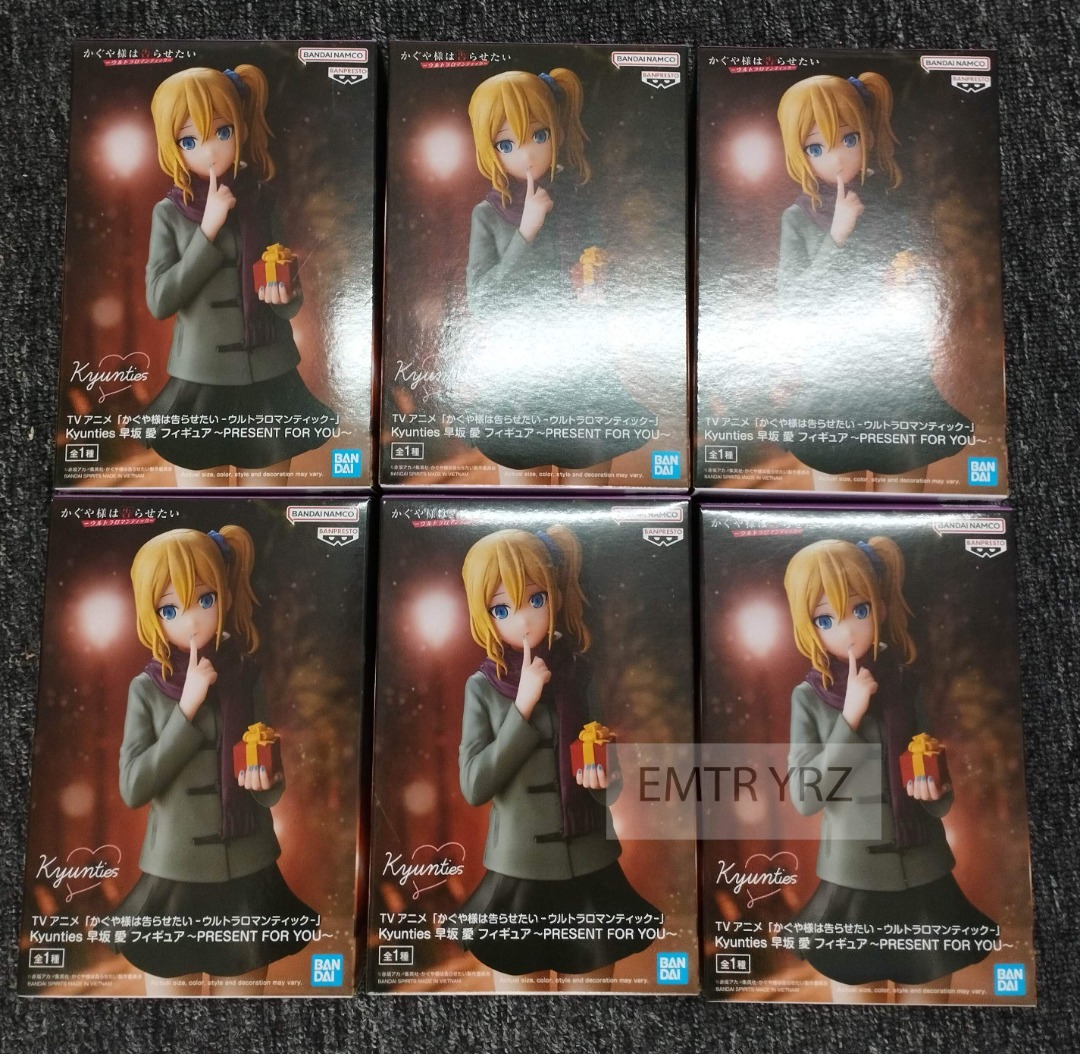 Kaguya-sama: Love is War (Ultra Romantic) Kyunties Ai Hayasaka (Present For  You) Figure