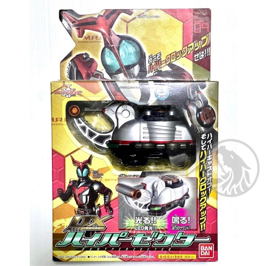 Kamen Masked Rider Kabuto DX Hyper Zecter belt accessory Castoff