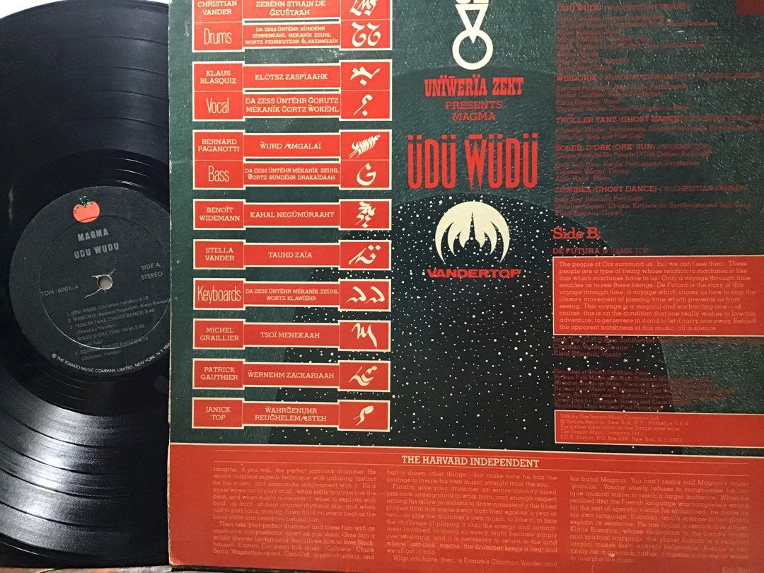 LP Magma Udu Wudu OOP VINYL RECORD Anubis Rock Piring Hitam, Hobbies