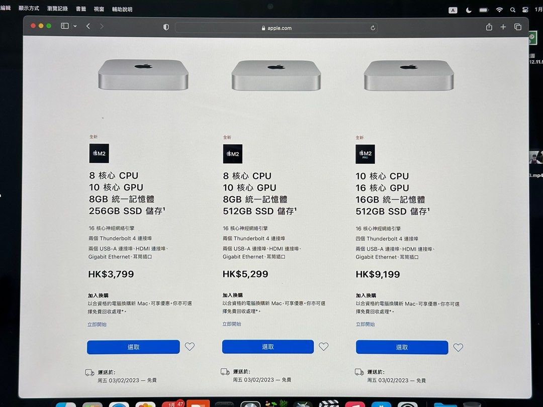 Mac Mini M2 教育優惠睇內容, 電腦＆科技, 桌上電腦- Carousell