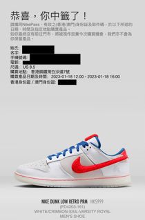 （分類：）位於 。 由 LKy1e 提交（商品編號 1210322089，圖片 1）。簡介： 。