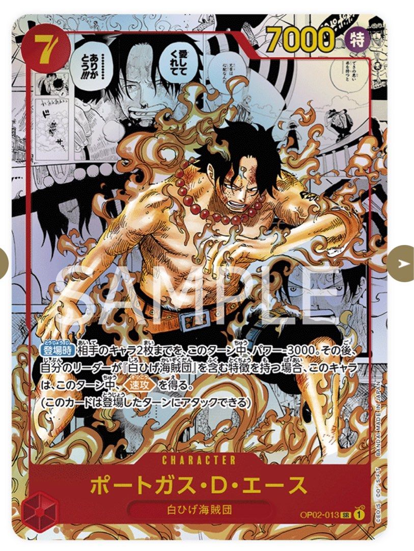 One Piece 25週年決鬥卡Card OP02 Romance Dawn 日版全新原箱共12盒末