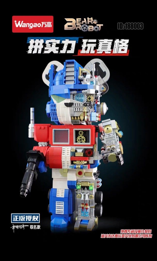maketoys optimus prime