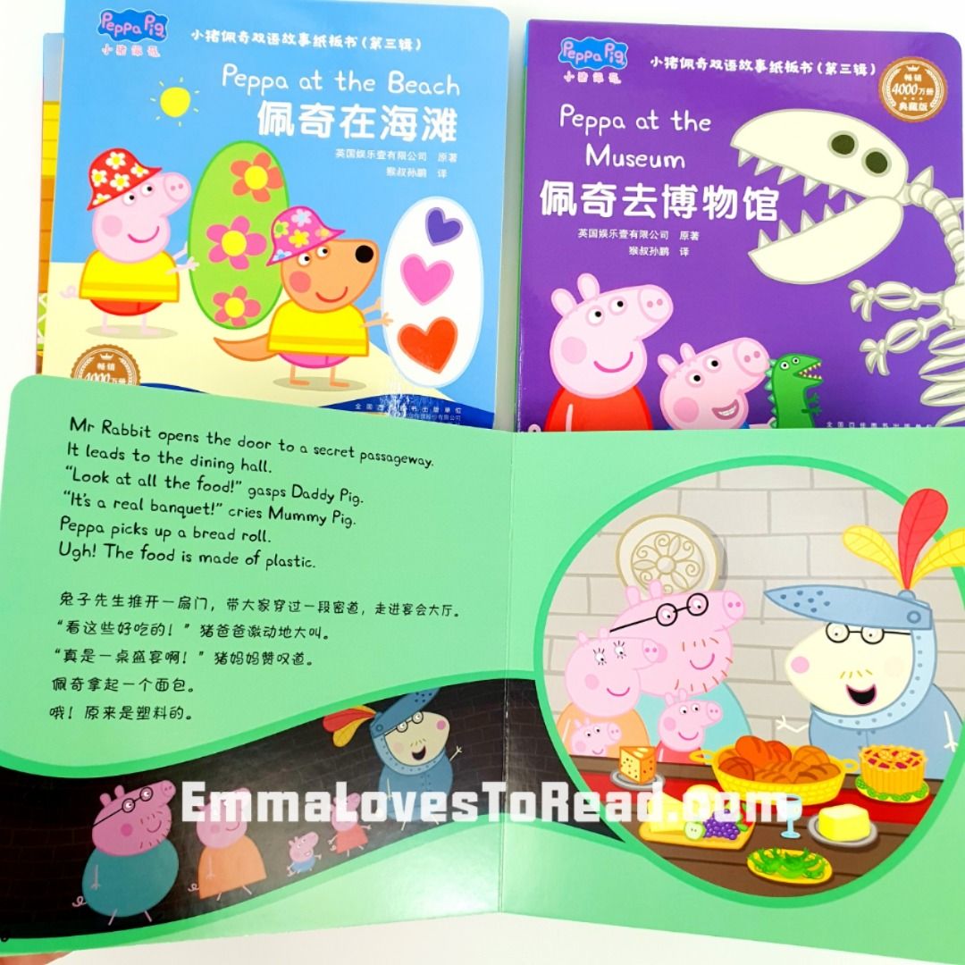 Christmas with Peppa (Peppa Pig: Board Book