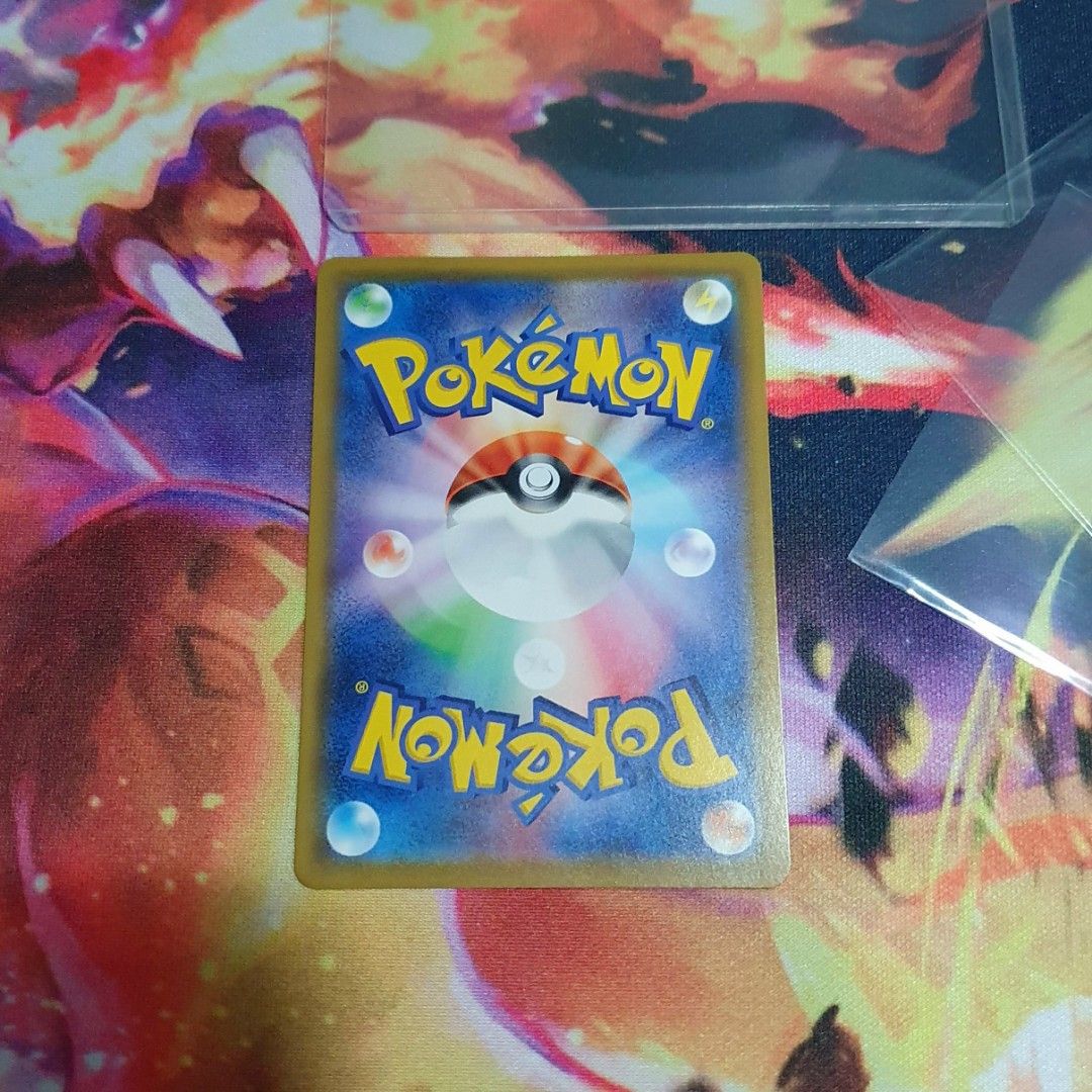 Pokemon Card Pikachu Full Art Pikachu CHR Dream League Pokemon cosmic eclipse Pikachu, Hobbies & Toys, Toys & Games on Carousell Pokemon Card Pikachu Full Art Pikachu CHR Dream League Pokemon cosmic eclipse Pikachu, Hobbies & Toys, Toys & Games on Carousell