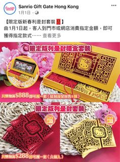 （分類：）位於 。 由 infantoryhk 提交（商品編號 1210259128，圖片 1）。簡介： 。