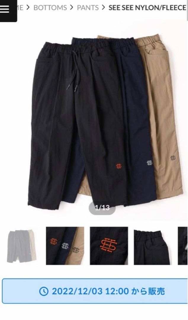 SEE SEE NYLON/FLEECE WIDE TAPERED EASY PANTS, 男裝, 褲＆半截裙
