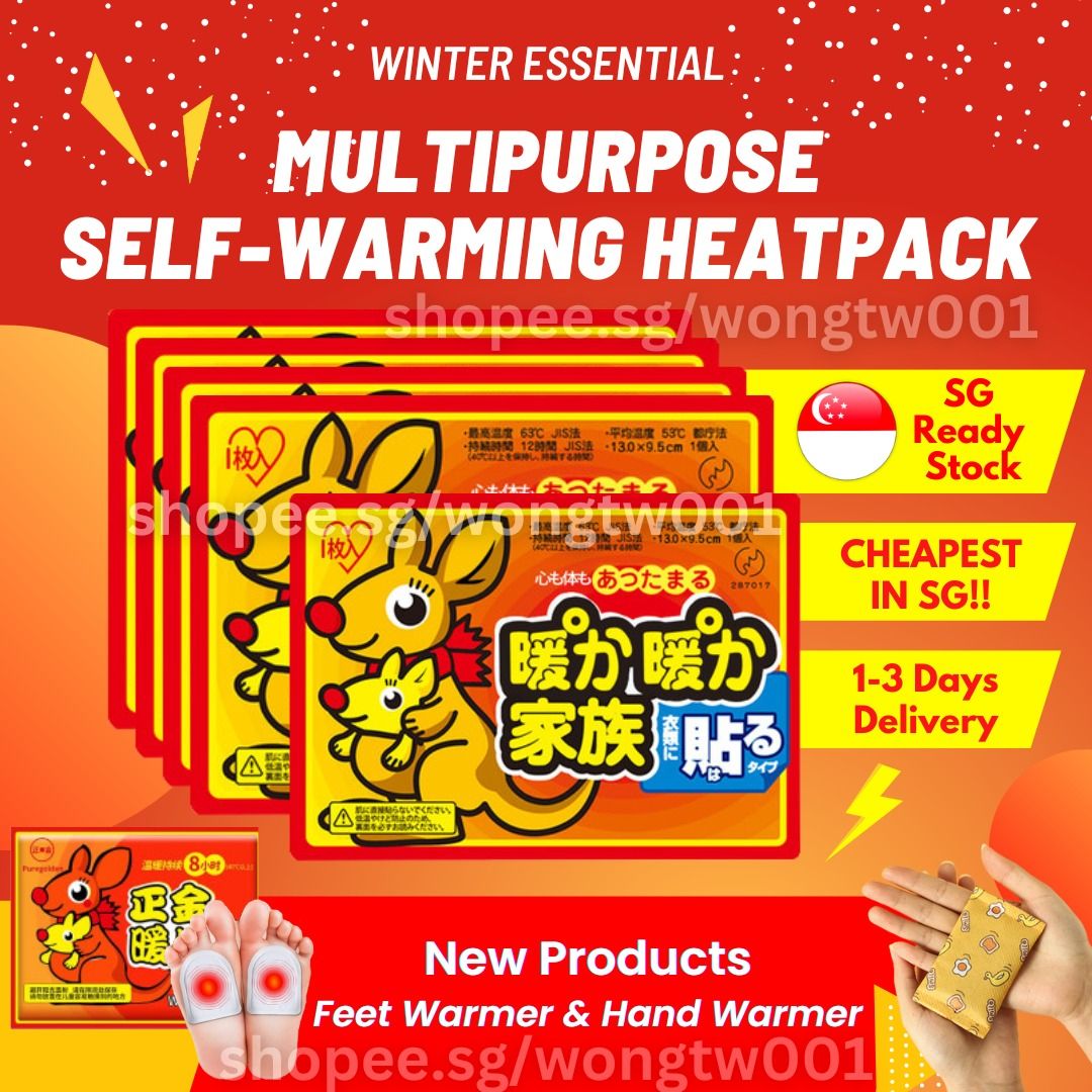 SG Stock] *Fresh Batch* Authentic Upgraded Adhesive Heat Pack Heat Pad