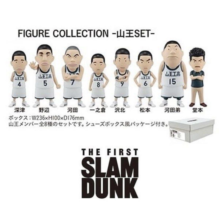SLAM DUNK Figure Collection -山王Set 最後今天, 興趣及遊戲, 玩具