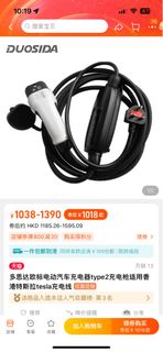 （分類：）位於 。 由 blt22 提交（商品編號 1210254746，圖片 1）。簡介： 。