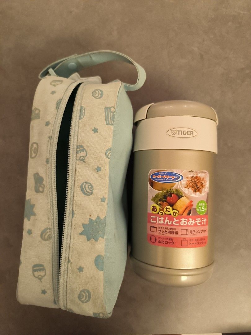 Tiger lunch box with bag, Furniture & Home Living, Kitchenware ...