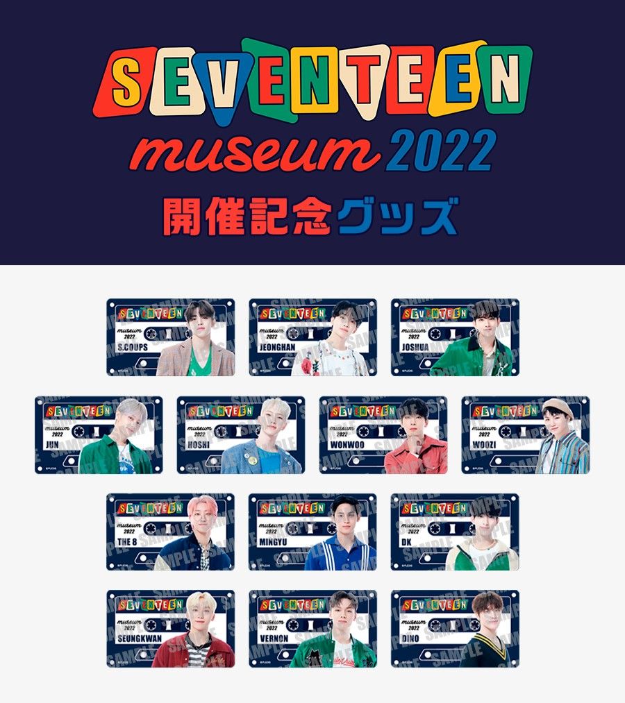 SEVENTEEN MUSEUM 2022 ジョシュア 入場特典 - K-POP・アジア