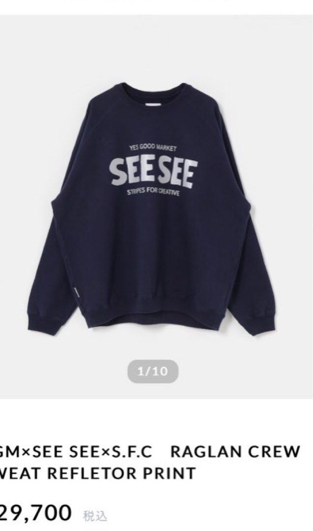 seesee × s.f.c × yes good market 2023 - ワークパンツ