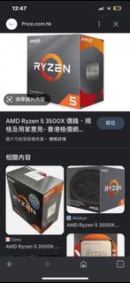 （分類：）位於 。 由 kk20220101 提交（商品編號 1210580602，圖片 1）。簡介： 。