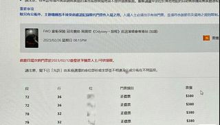 （分類：）位於 。 由 altytn 提交（商品編號 1210537344，圖片 1）。簡介： 。