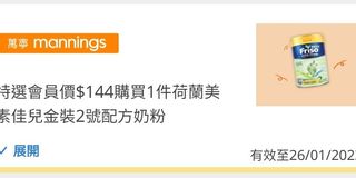 （分類：）位於 。 由 yn1999 提交（商品編號 1210568175，圖片 1）。簡介： 。