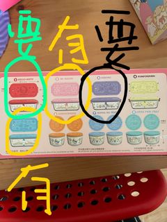 （分類：）位於 。 由 scarletwu 提交（商品編號 1210432841，圖片 1）。簡介： 。