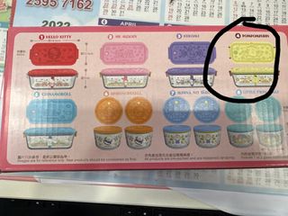 （分類：）位於 。 由 elitecrystals 提交（商品編號 1210470979，圖片 1）。簡介： 。