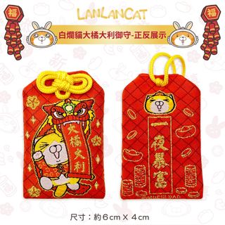 （分類：）位於 。 由 ChengCheng_94 提交（商品編號 1210578672，圖片 1）。簡介： 。