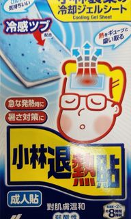 （分類：）位於 。 由 EcoFans88 提交（商品編號 1210435013，圖片 1）。簡介： 。