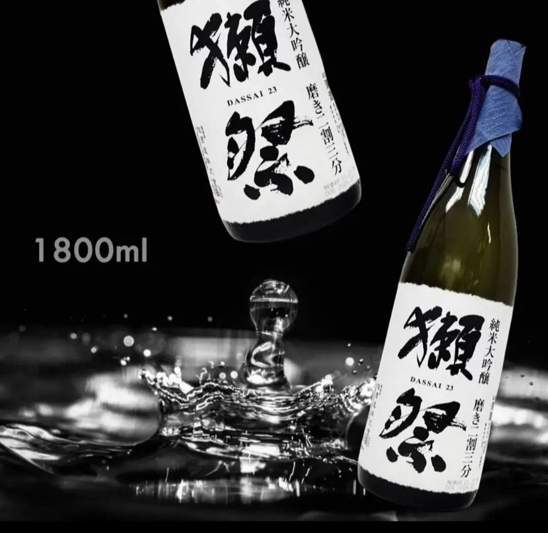 獺祭純米大吟釀1800mL, 嘢食& 嘢飲, 酒精飲料- Carousell