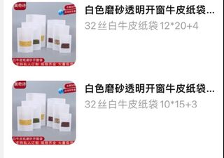 （分類：）位於 。 由 Fatta. 提交（商品編號 1210427156，圖片 1）。簡介： 。