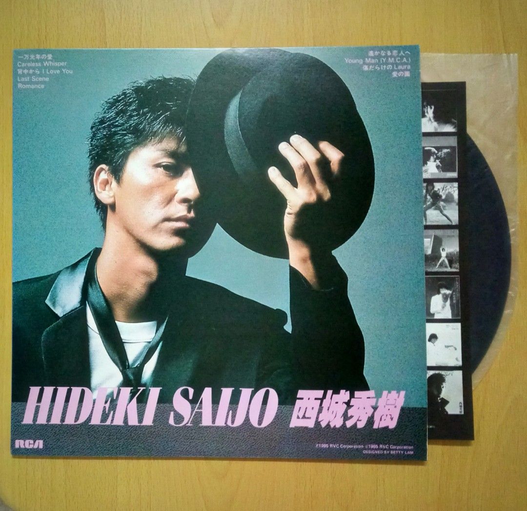 西城秀樹 LP JUSTRAN84 - レコード