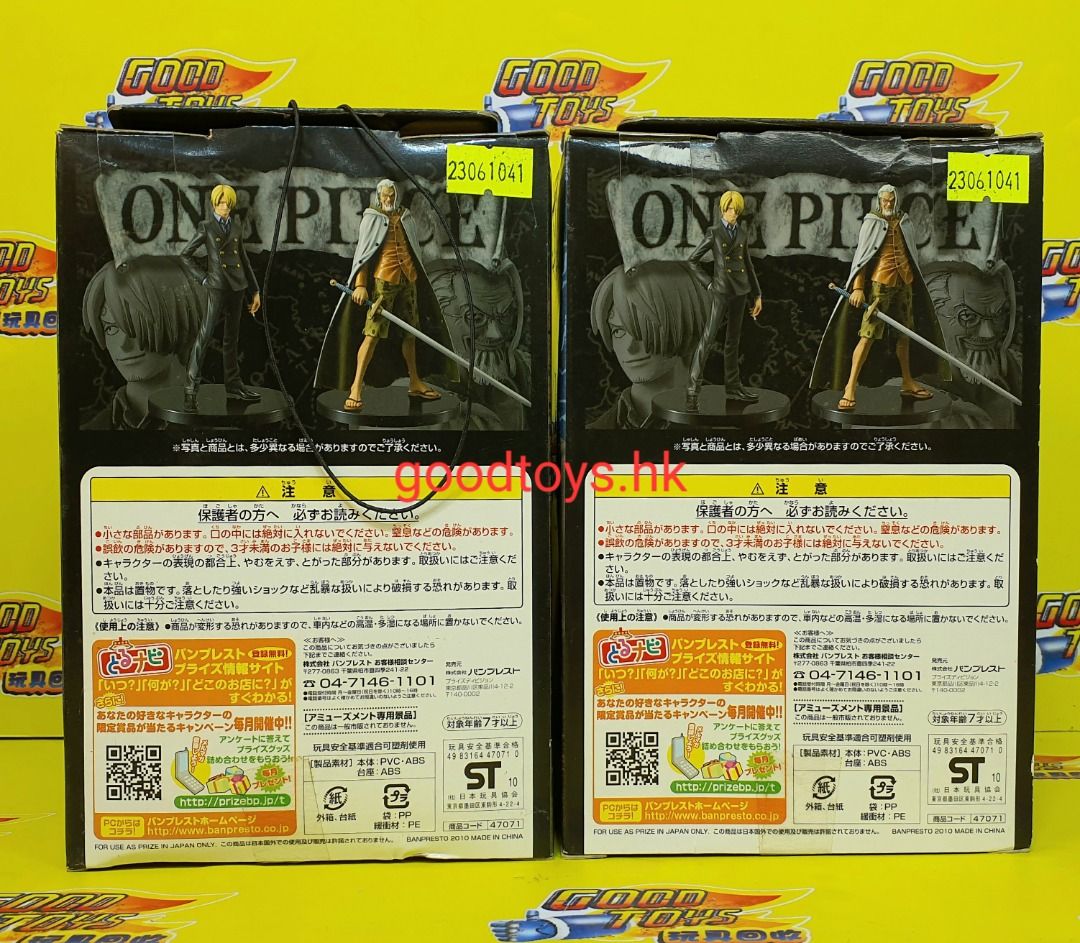 全新未開封無証紙眼鏡廠DX ONE PIECE 海賊王THE GRANDLINE MEN VOL .6 山治SANJI & 雷利SILVERS  RAYLEIGH, 興趣及遊戲, 玩具& 遊戲類- Carousell