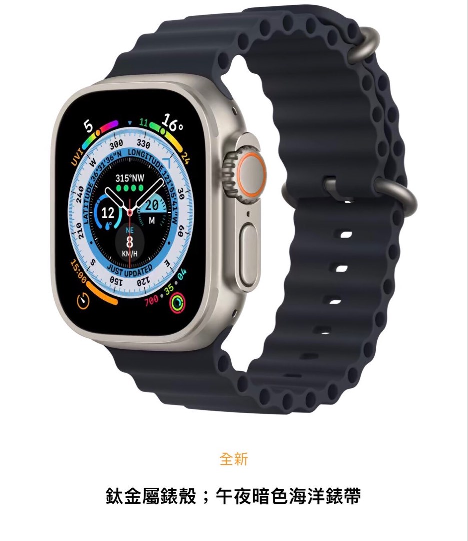 全新🔹午夜藍) Apple Watch 49mm✨, 手提電話, 智能穿戴裝置及智能手錶