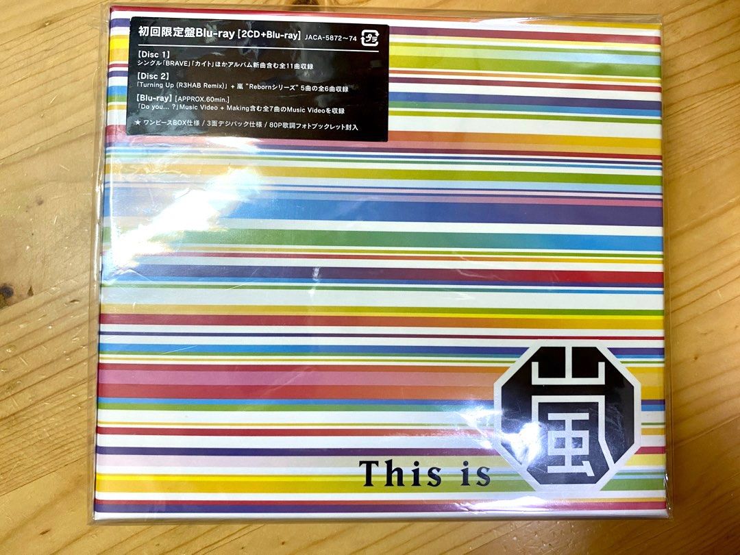 嵐ARASHI 17th 專輯This is 嵐初回限定盤CD+Bluray 日版, 興趣及遊戲