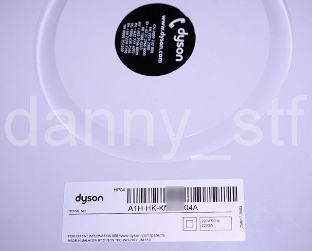 Dyson store hp04 hk