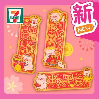 （分類：）位於 。 由 fantasyk. 提交（商品編號 1210497317，圖片 1）。簡介： 。