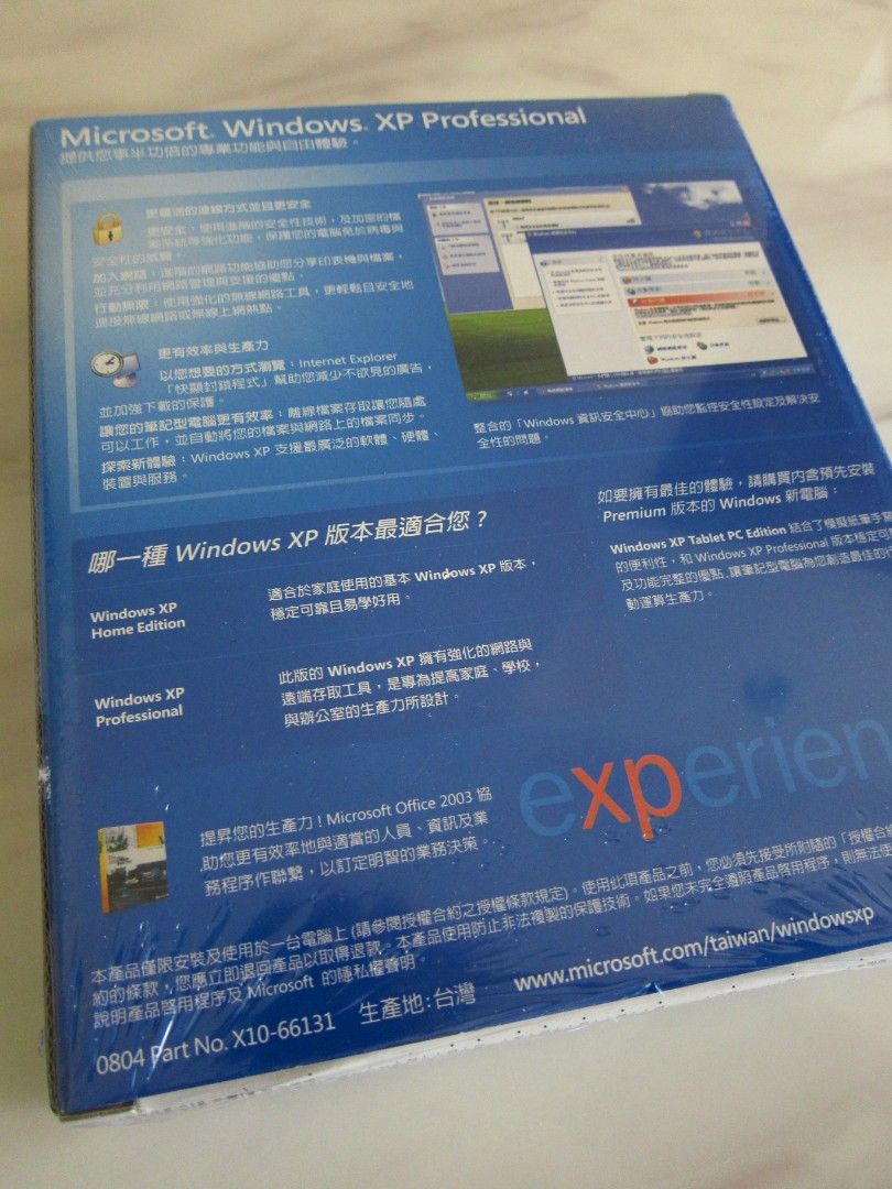 正版Microsoft Windows XP SP2 Professional (香港中文版), 電腦＆科技