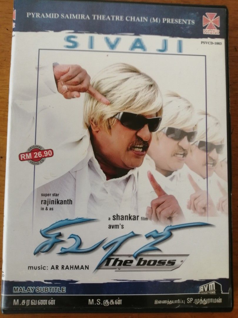 Sivaji the boss full movie with english subtitles top