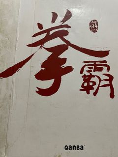 （分類：）位於 。 由 kt08089x 提交（商品編號 1210553864，圖片 1）。簡介： 。