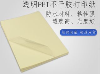 （分類：）位於 。 由 Fatta. 提交（商品編號 1210425965，圖片 1）。簡介： 。