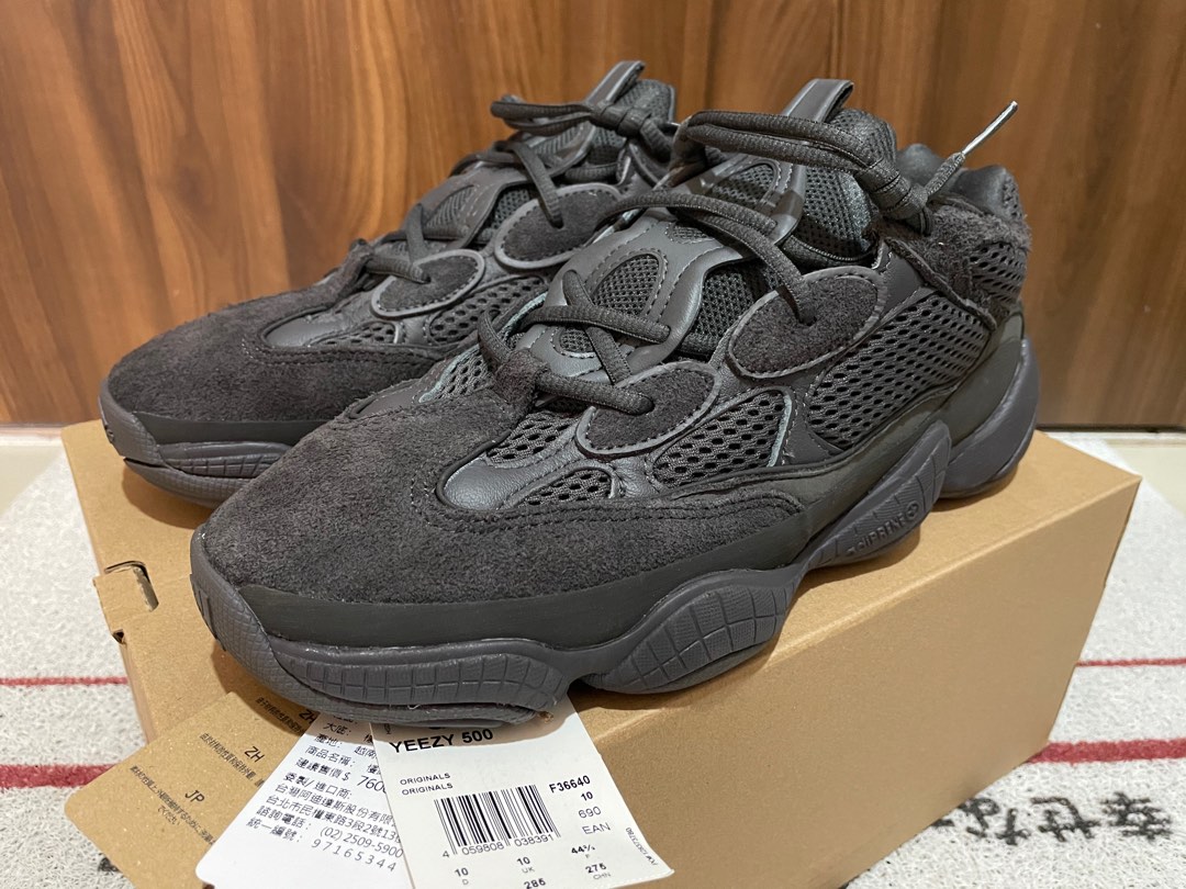 YEEZY 500 UTILITY BLACK 27.5 adidas275カラー - スニーカー