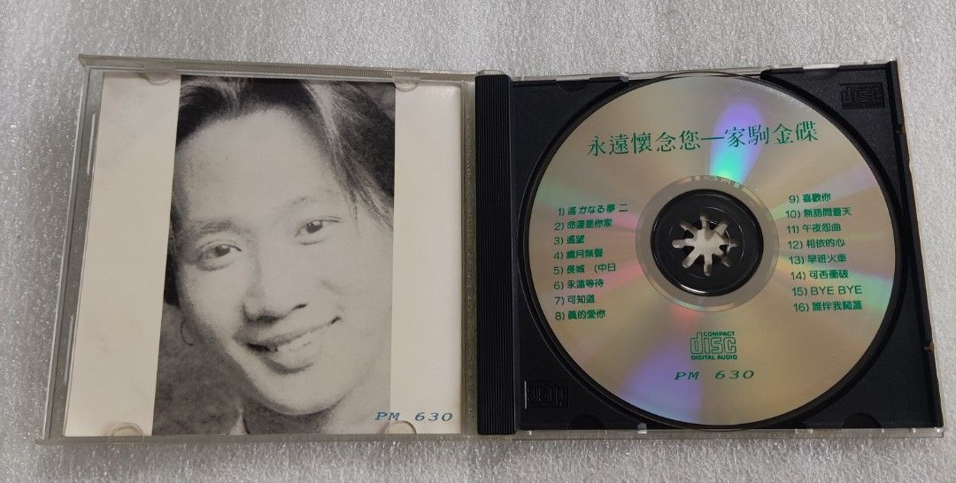 Beyond 永遠懷念您家駒金碟CD, 興趣及遊戲, 音樂、樂器& 配件