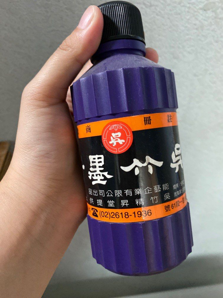 Black ink chinese calligraphy mopit maopi (Category: Craft Supplies & Tools) located in Quezon City. Submitted by hokhokkk (Listing ID 1210497825, Image 2). Description: 60cc = ₱ 50 140cc = ₱ 100 270cc = ₱ 200 • These are unused • Usually used for chinese calligraphy (毛筆).