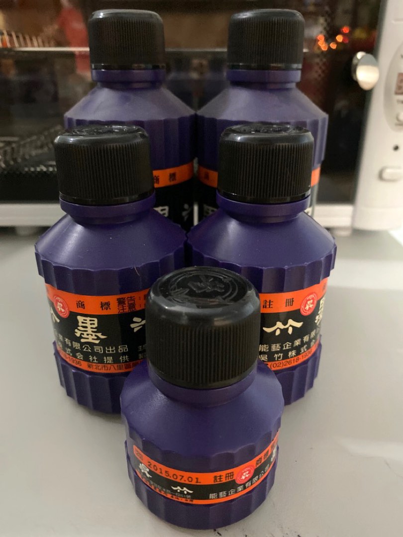 Black ink chinese calligraphy mopit maopi, Hobbies & Toys, Stationary & Craft, Stationery